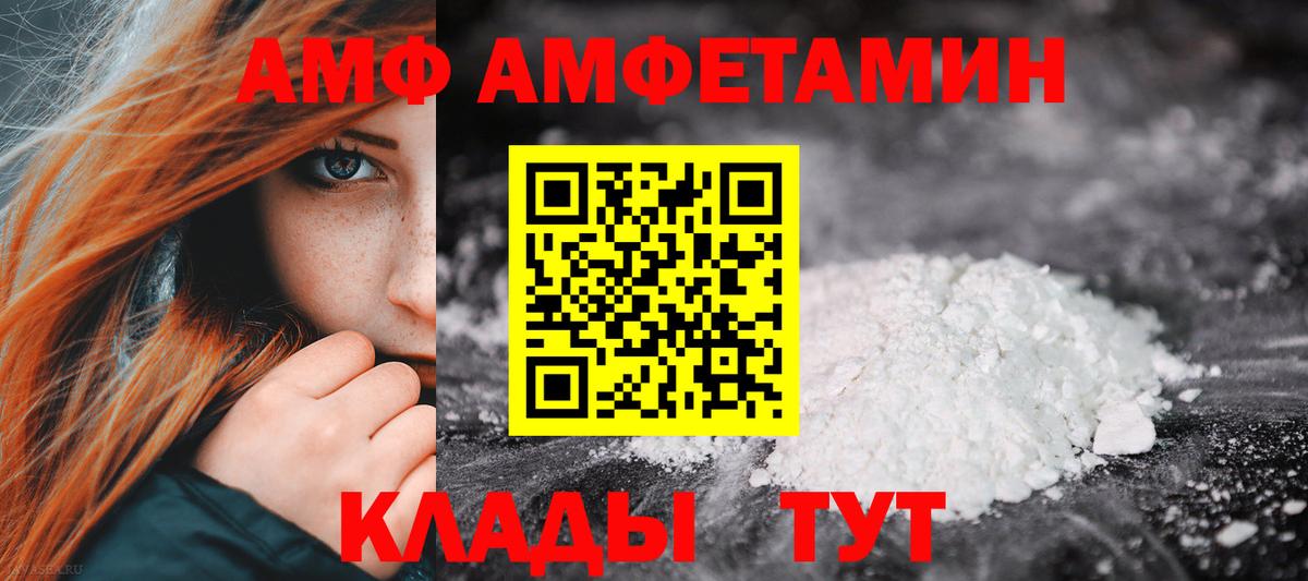LSD-25  Гашиш  Cocaine  МЕТАМФЕТАМИН  Коркино  Мефедрон   Вход с VPN 