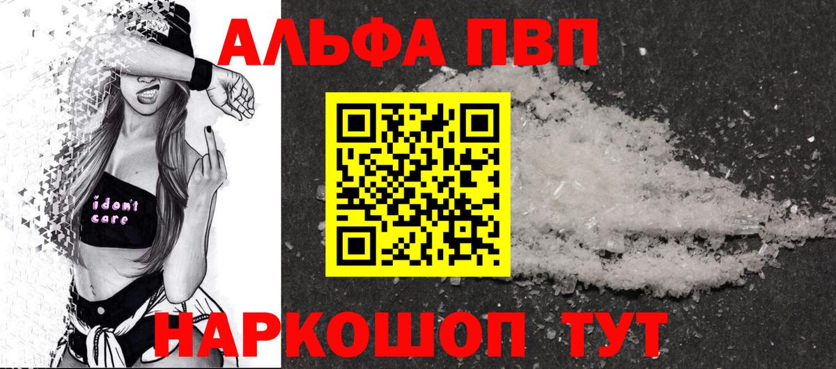 А ПВП Crystall  Вход с VPN  А ПВП VHQ  Коркино  A PVP СК КРИС 