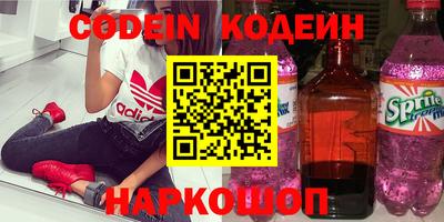 мескалин Коммунар