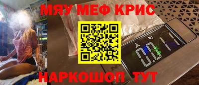 прущие грибы Кингисепп