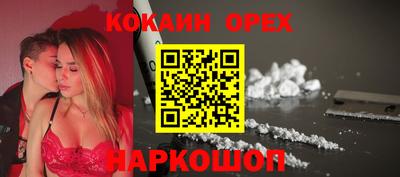 мескалин Коммунар