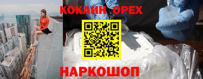 прущие грибы Конаково