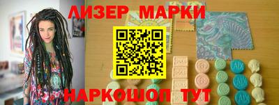 мескалин Коммунар