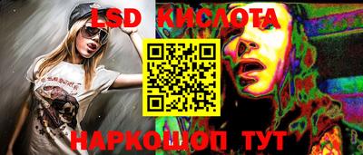прущие грибы Конаково
