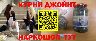 мескалин Коммунар