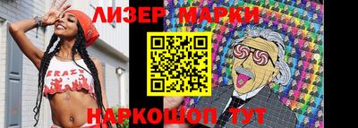 мескалин Коммунар