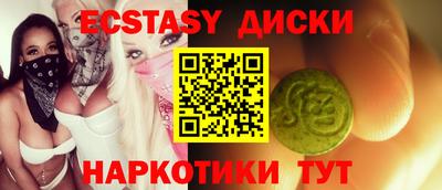 мескалин Коммунар