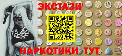 прущие грибы Конаково
