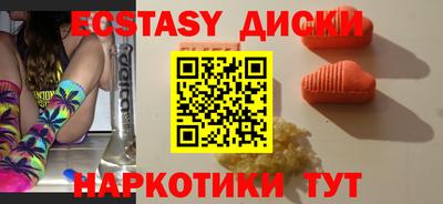 мескалин Коммунар