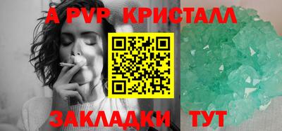 мескалин Коммунар