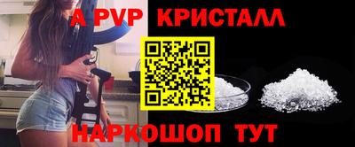 мескалин Коммунар