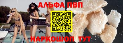 мескалин Коммунар
