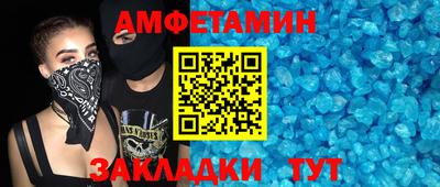 прущие грибы Конаково