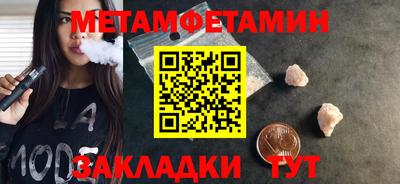 прущие грибы Конаково