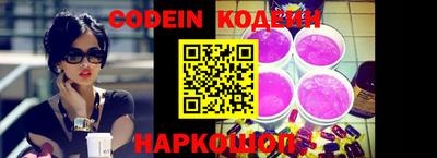 мескалин Коммунар