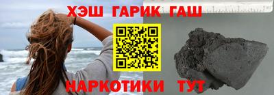 мескалин Коммунар