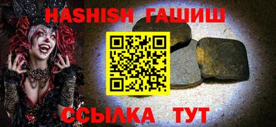 мескалин Коммунар