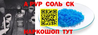 мескалин Коммунар