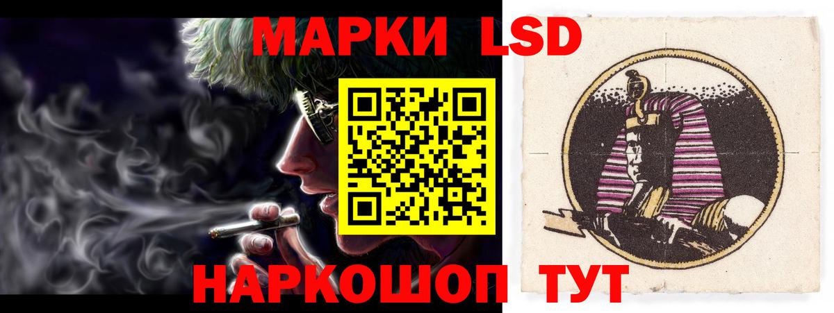 Лсд 25 экстази кислота Коркино