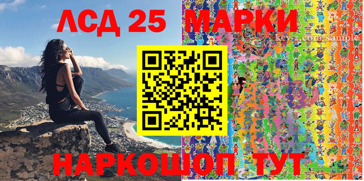 Марки NBOMe 1,8мг  Вход с VPN  Коркино  Марки NBOMe 1,8мг 