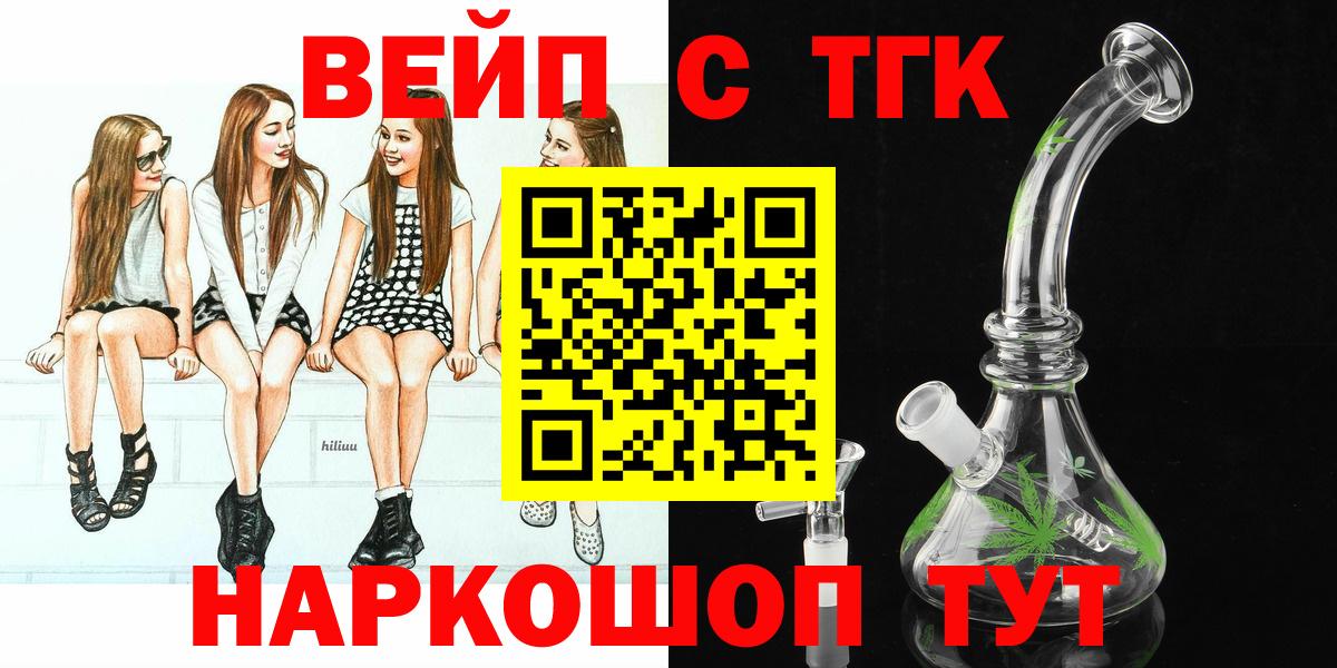 Коркино  Дистиллят ТГК жижа  Вход с VPN 