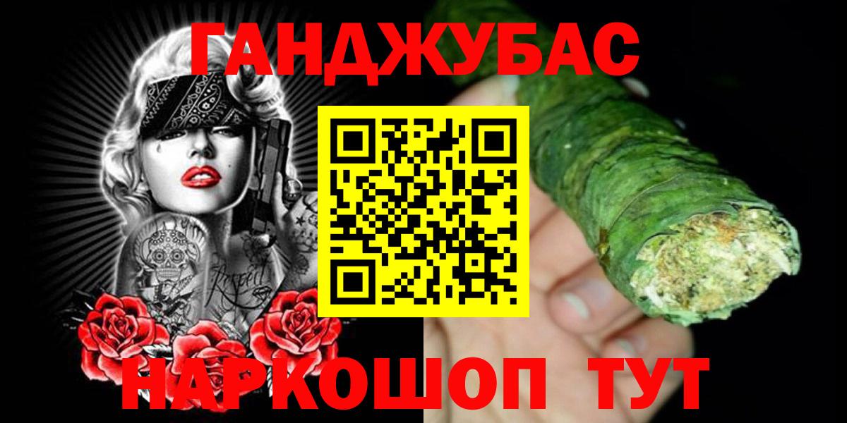 Канабис THC 21%  Вход с VPN  Канабис OG Kush  Коркино  Марихуана семена  Бошки марихуана SATIVA & INDICA 